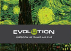 Ортопедические матрасы EVOLUTION