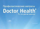 Ортопедические матрасы Doctor Health