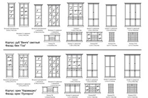 Терра Модули наборной системы