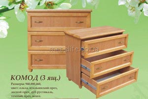 Комод 3ящ.