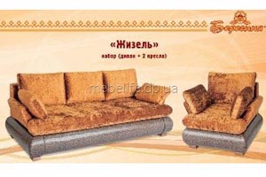 Диван, кресло "Жизель"