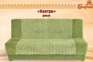 Диван "Кантри"